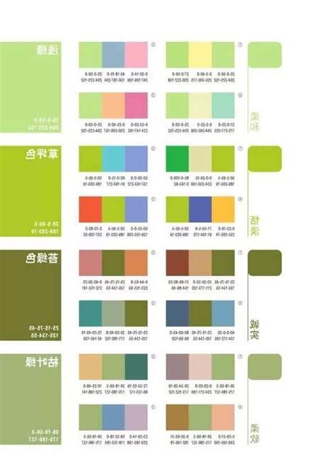 綠色 配色
